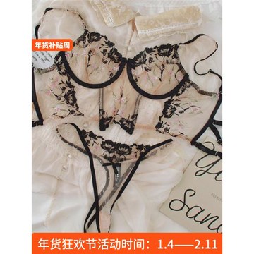 山茶花 小眾蕾絲純欲撩人刺繡馬甲內衣套裝薄款文胸聚攏性感胸罩