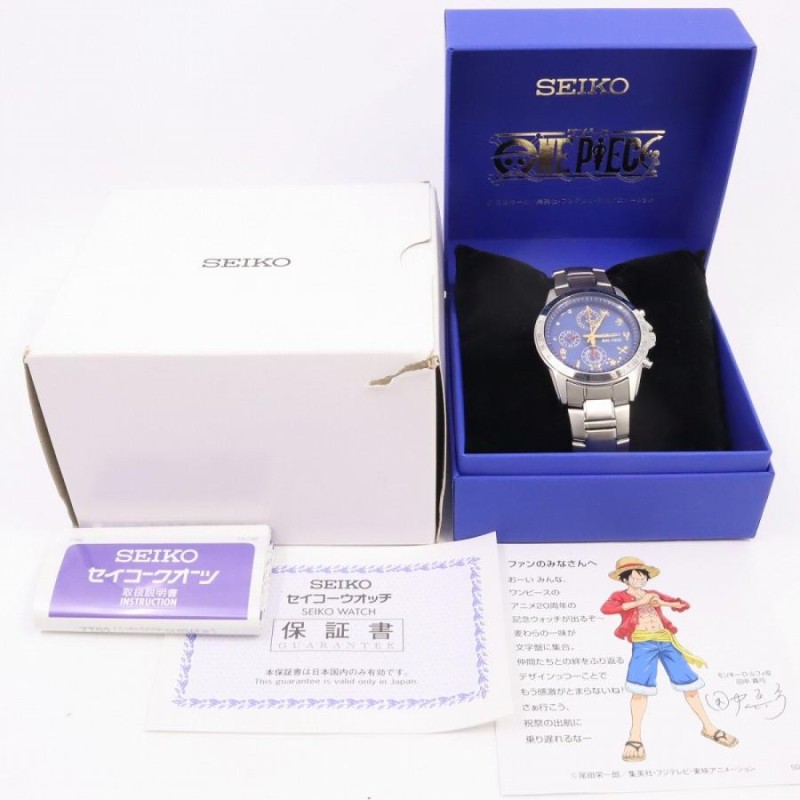 SEIKO×ONE PIECE 20周年記念ウォッチ【5000本限定】-