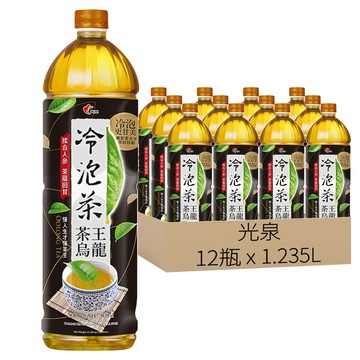 光泉 冷泡茶 茶王烏龍  1.235L  12瓶