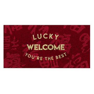 好物良品 可剪裁玄關大門絲圈刮泥墊  紅色 + 黃色  1片  加大(120 x 60cm)