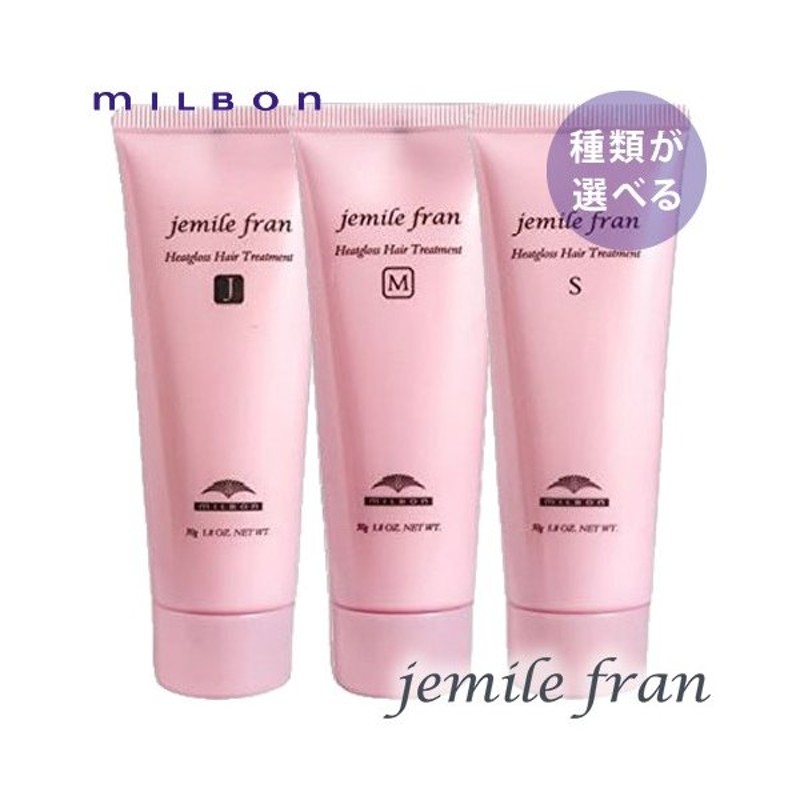 ジェミールフラン トリートメントM 50g - 通販 - guianegro.com.br