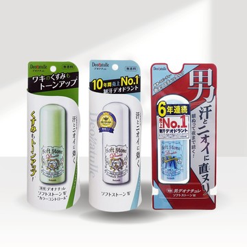 【Deonatulle】腋下消臭石 ／腋下消臭石 (女用-亮白款)20g 異味 狐臭 體香劑 日本 DS022381 X