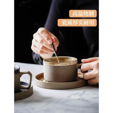 粗陶咖啡杯碟套裝創意復古風咖啡杯藝術杯子牛奶杯喝水杯早餐杯子