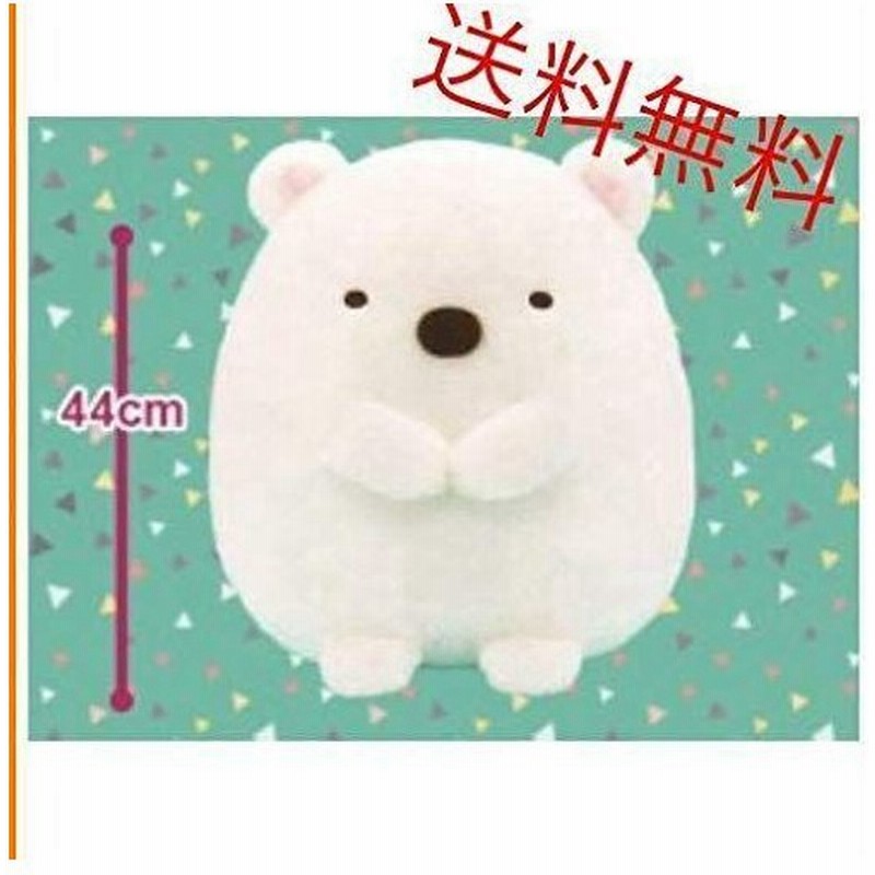 特大42cmすみっコぐらししろくまふんわりしろくまxlプレミアムぬいぐるみ 通販 Lineポイント最大0 5 Get Lineショッピング