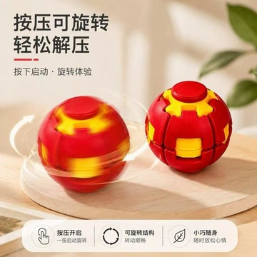 🥇新款3D打印按壓旋轉解壓球減壓神器口袋玩具指尖陀螺隨身解壓玩具