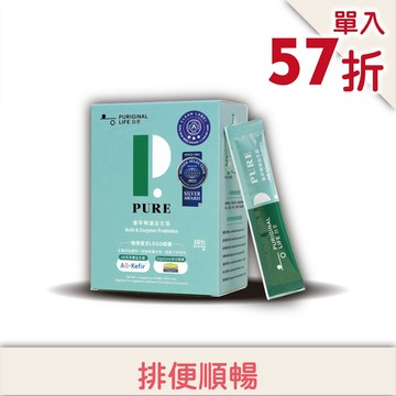 ⚡單盒57折⚡優萃暢護益生菌 (30包/盒) - 專利益生菌+綜合酵素