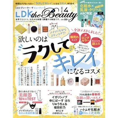 ＬＤＫ　ｔｈｅ　Ｂｅａｕｔｙ(４　２０２０　Ａｐｒｉｌ) 月刊誌／晋遊舎