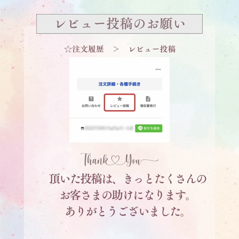 TOTO トイレゾーン 音姫。(トイレ用擬音装置) 手かざし・露出