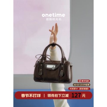 (免運)【范詩然同款】onetime甜酷芭蕾保齡球包大學生波士頓包新年禮物