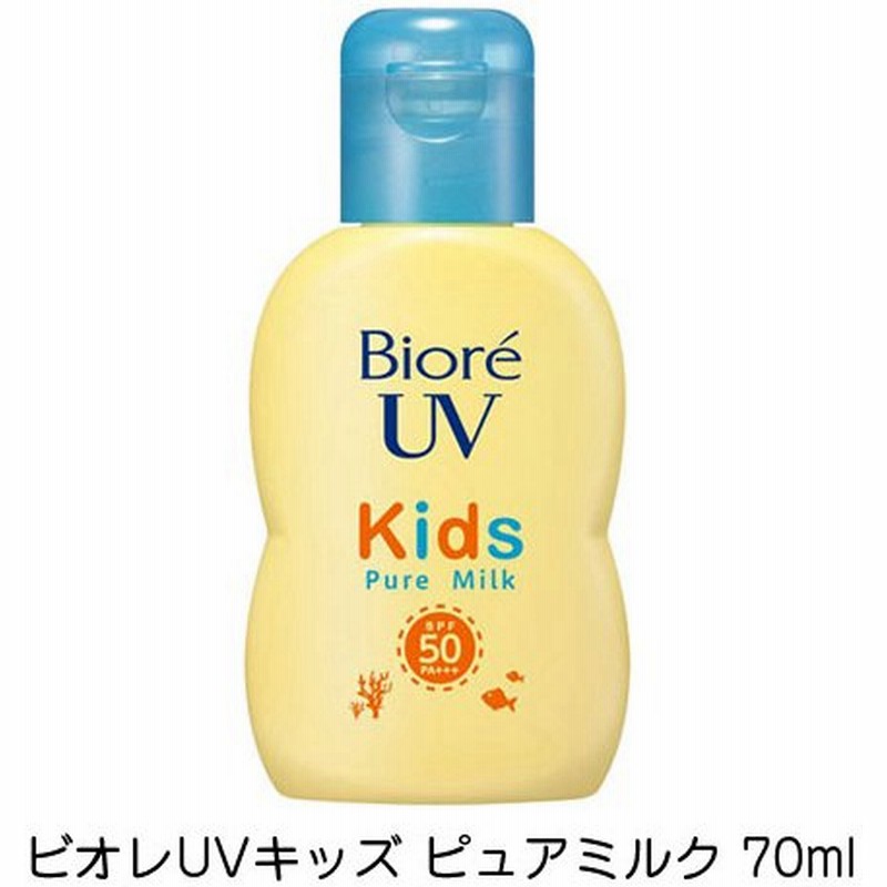 コストコ Costco ビオレ Biore ビオレuv キッズピュアミルク 70ml ビオレ 日焼け止め コストコ 通販 コストコ商品 通販 Lineポイント最大get Lineショッピング