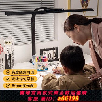 【台灣公司 可開發票】視譜兒童學生學習專用書桌臥室夾子式led國AA級電腦工作護眼臺燈