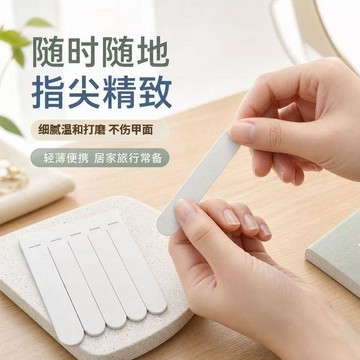熱銷💥臺灣直出🚀一次性美甲打磨搓條 細膩修磨指甲銼 磨砂打磨條 兒童可用磨甲器 居家美甲指甲護理實用工具