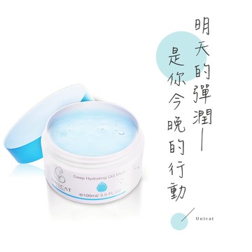 【女神優惠】UNICAT 現貨 膠原蛋白晚安凍膜100ml 熬夜面膜 果凍面膜 晚安面膜 晚安 膠原蛋白 霜 保濕修護