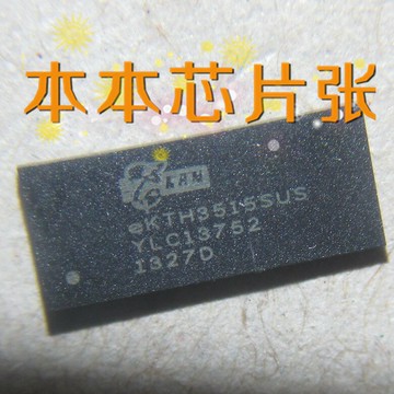 eKTH3515SUS  BGA 帶錫球  全新38要現貨 一只可直拍發貨