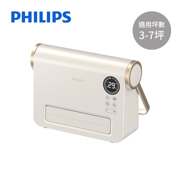 【PHILIPS 飛利浦】石墨烯壁掛暖風機 可遙控/防水/浴室可用/可調溫 AHR3126FX_廠商直送