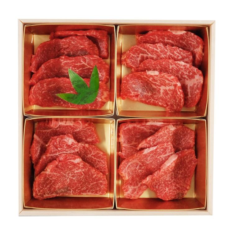 「山晃食品」日本四大和牛 焼肉用 (各60g×4)お取り寄せグルメ 御祝い 贈り物  ギフト プレゼント お歳暮 お中元