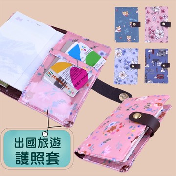 uma hana防水包 U046 護照套加扣  包包 防水包