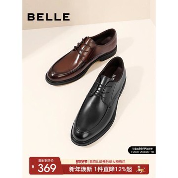 (免運)百麗男士商務正裝真皮鞋男冬季增高休閑德比新郎婚鞋加絨B3GK3CM1