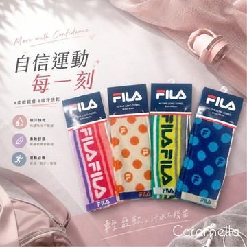 【Caramella】FILA 毛巾 運動毛巾 健身毛巾 吸水毛巾 長毛巾 洗臉毛巾 運動巾 擦手巾 擦汗毛巾 運動