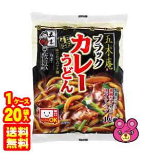 五木食品 五木庵 ブラックカレーうどん 226g×20袋入 ／食品