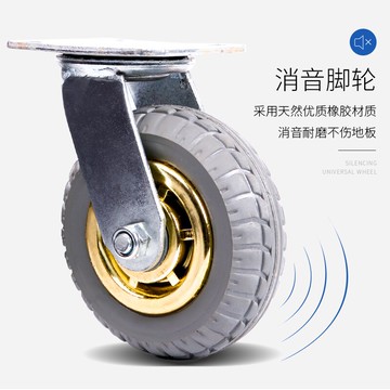 萬向輪 輪子重型腳輪靜音橡膠輪6寸手推車平板車4寸5寸8寸帶剎車輪【MJ4125】