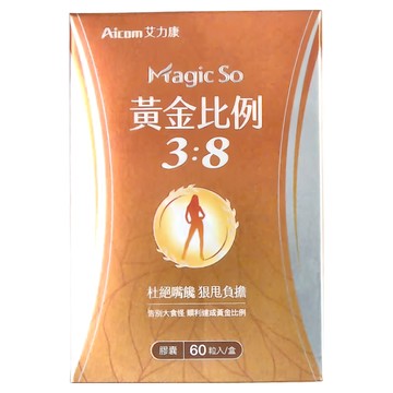 Aicom 艾力康 黃金比例3:8  60顆  500mg  1盒