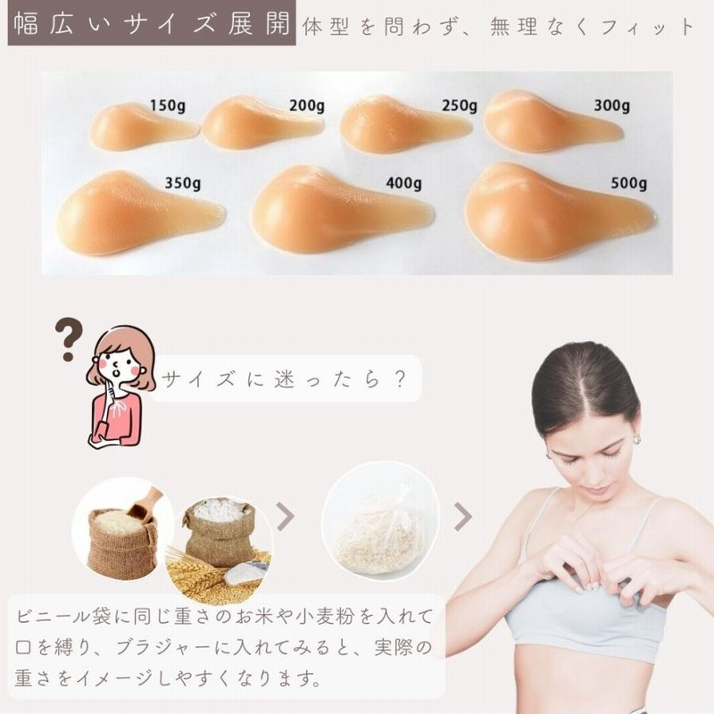 ブレストケアヌーブラ・ウォータードロップ3 乳がんパッド 乳がん