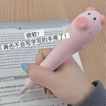 臺灣🎀筆 中性筆 搞怪筆 可愛筆ins可愛軟萌捏捏筆搞怪筆中性筆網紅創意發泄小粉豬學生減壓筆