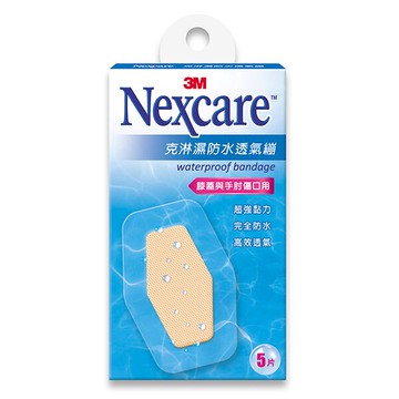 [10入組] 3M克淋濕防水透氣繃(膝蓋與手肘專用)5片 10入 [美十樂藥妝保健]