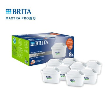 【德國BRITA】MAXTRA PRO 去水垢專家濾芯(8入裝)