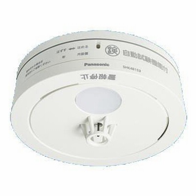 (手配品) 電池式 SHK48153 パナソニック 熱当番薄型・移報有 (SHK38153後継機種)