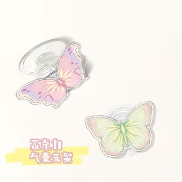 手機氣囊支架亞克力紫色蝴蝶支架可360°旋轉可伸縮支撐架小巧粘貼