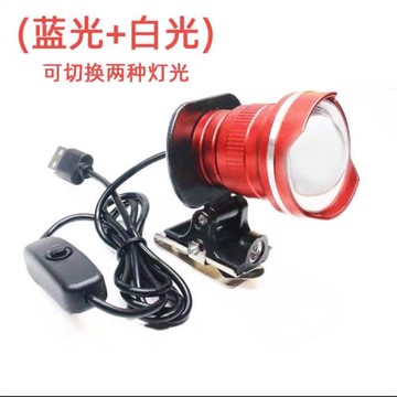 新款可調焦釣魚燈頭超亮夜釣燈黃光藍光燈釣箱燈頭誘魚燈釣魚用品