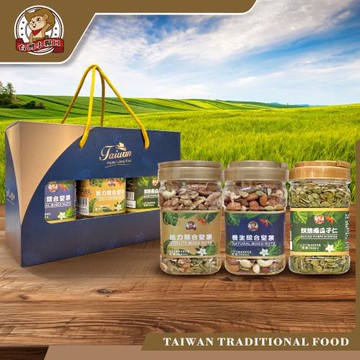 任-【台灣小糧口】香脆堅果禮盒 ●元氣養生組