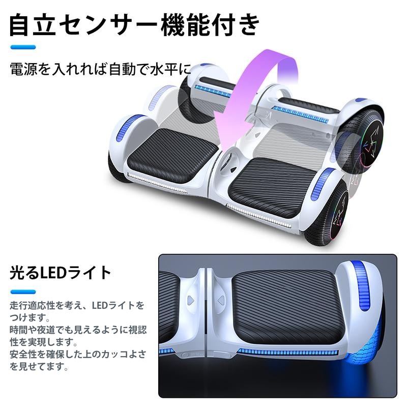 バランススクーター 電動二輪車 mini robot 美品 Bluetooth-
