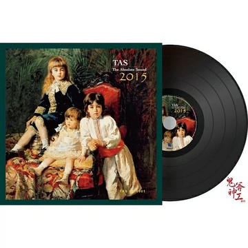 【停看聽音響唱片】【黑膠LP】絕對的聲音TAS2015 (德國原裝進口 限量發行 LP)