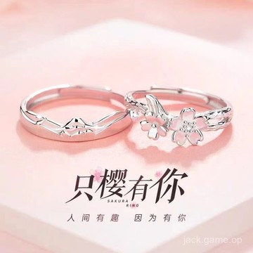 925銀新款衹櫻有你櫻花戒指女小衆ins高級閨蜜對戒結婚不掉色刻字