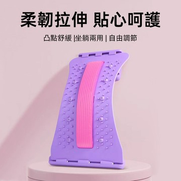 小不記+現貨隔日達🔥公司貨 頂腰板 腰椎伸展器 加厚 100公斤可用 拉伸器 挺腰板 按摩器 挺腰器 居家辦公通用款