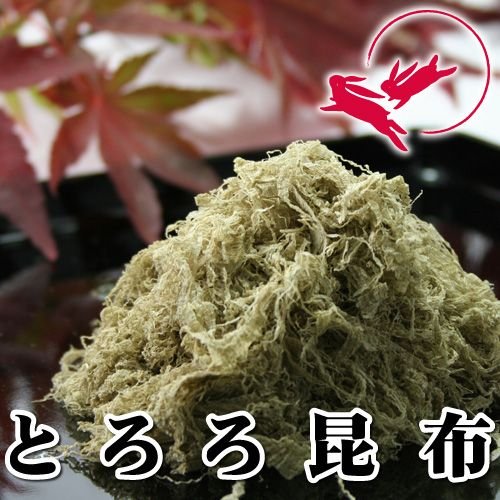 とろろ昆布[50g]