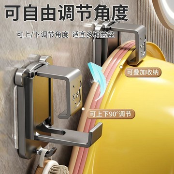 隔日💥可調節臉盆架衛生間置物架免打孔可升降大盆收納洗臉盆掛鉤掛盆