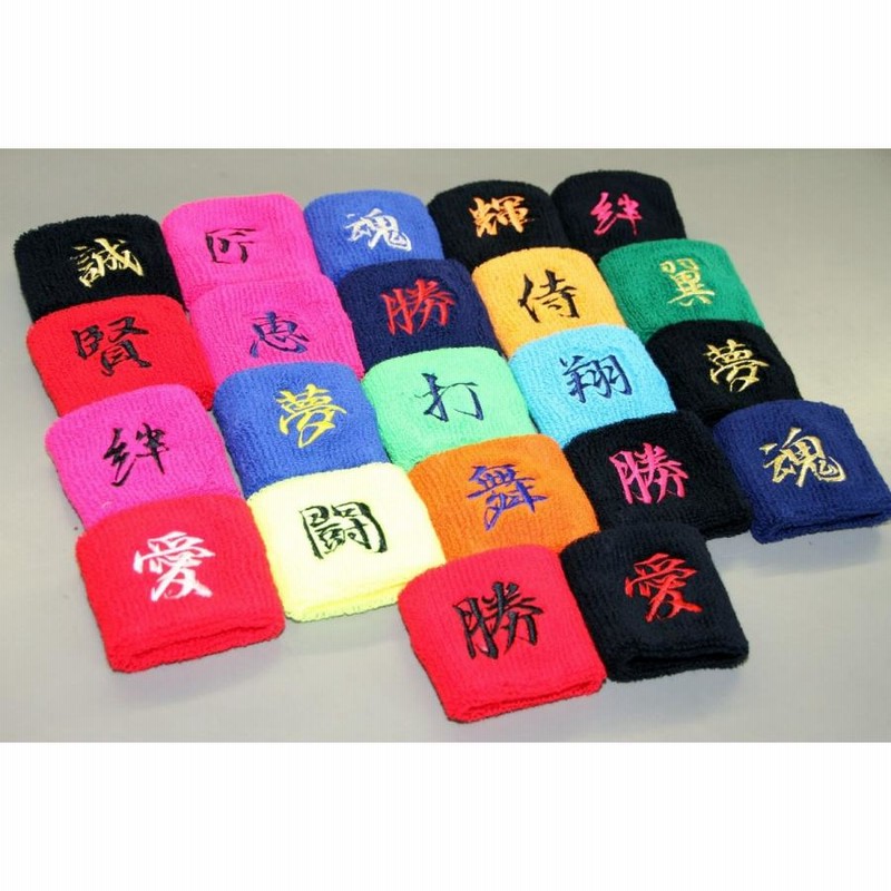 ゴクkun　リストバンド DEAD END 2ROW Wrist Band - GREED CYBER SHOP