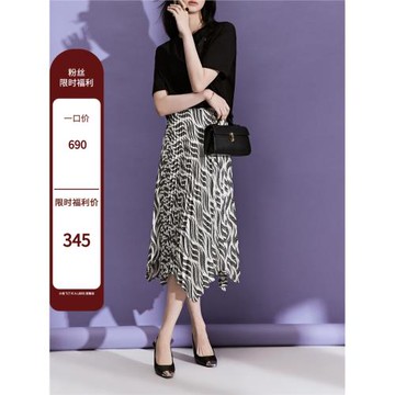 現貨】小蟲飛了 加捻絲質光澤感 植物印花不規則百褶半身裙