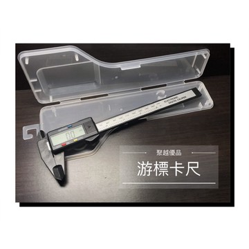 《現貨》游標卡尺 附電池 液晶顯示 電子式 mm inch 量尺寸 大螢幕 測量工具 電子游標卡尺