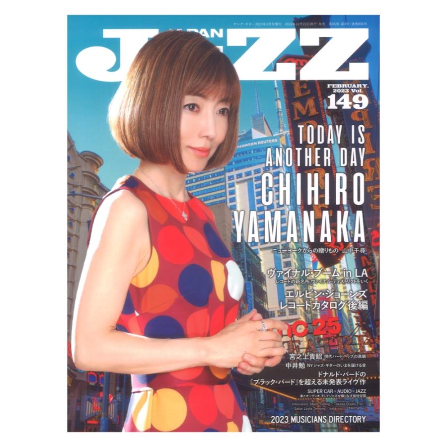 JAZZ JAPAN Vol.149