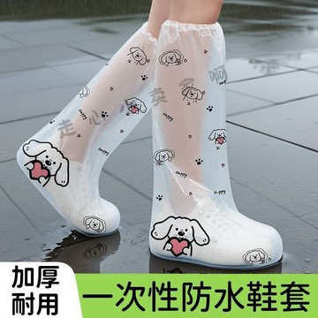 臺灣現/🎀雨衣 雨鞋 防暴雨一次性防雨鞋套長筒防水防滑耐磨室外便捷下雨天印花加厚防雨防泥