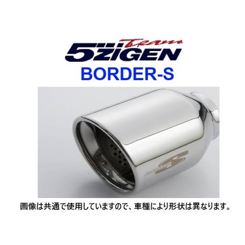 販売 新品 5ZIGEN ボーダーS マフラー エスティマ アエラス GSR50W