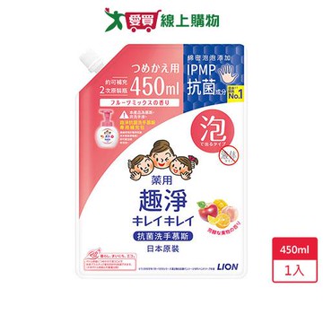 獅王趣淨抗菌洗手慕斯補充包果香450ml【愛買】