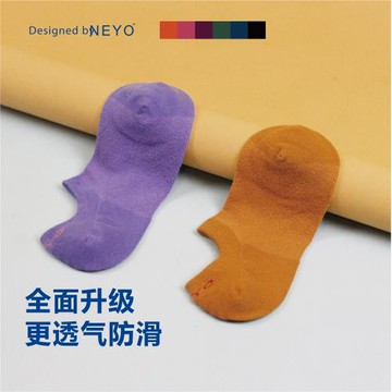 [上新]內優堂NEYO 原創多巴胺潮襪網眼防掉跟船襪春夏薄棉短襪女