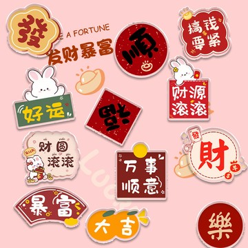 🎇免運特價✨萌版創意diy卡通網紅亞剋力裝飾強磁力貼磁草莓熊冰箱貼定製#免運