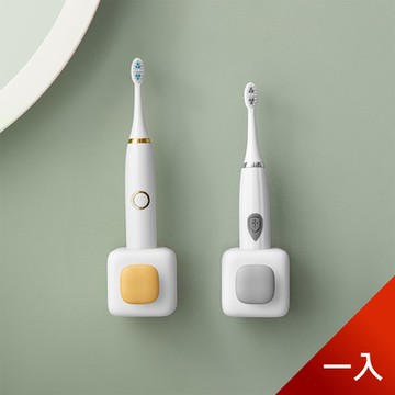 荷生活 Q-cube無痕壁掛式鏤空瀝水電動牙刷架 1入